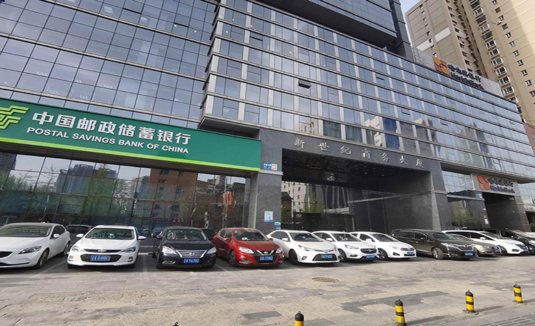 新世纪商务大厦