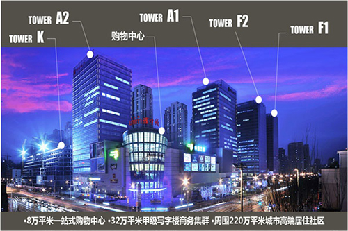 中信泰富广场