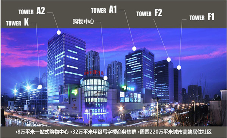 中信信悦汇