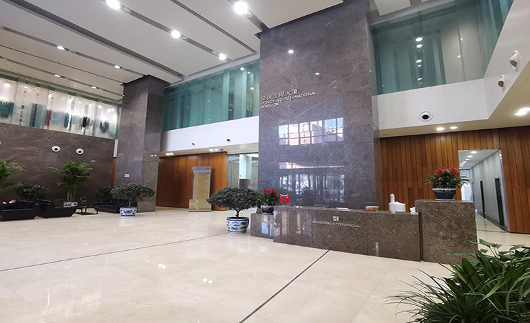 荣兴国际大厦