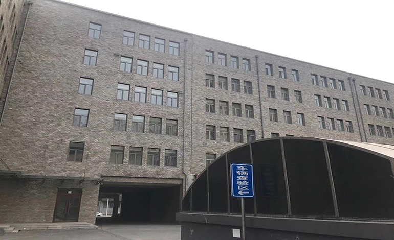 信安达大厦