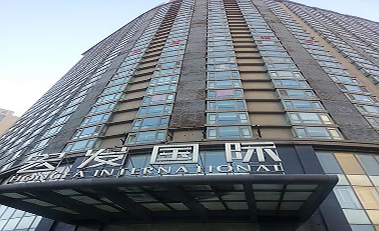 宏发国际名城