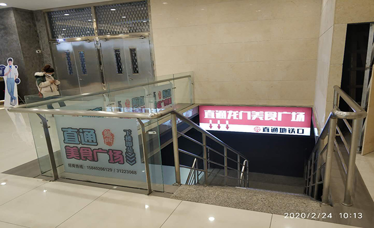 龙之梦大都汇