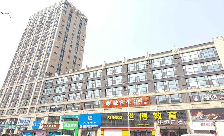 中恒广场