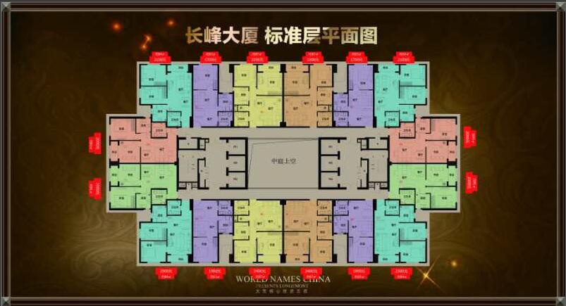 龙之梦长峰大厦(公寓楼)